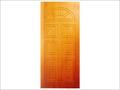 Standard Door (Design Series)