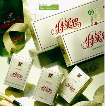 Cigarette packaging box