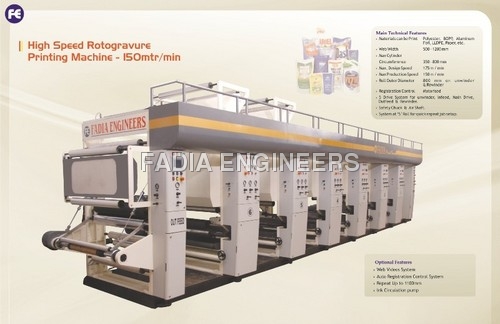 High Speed Printing Machine