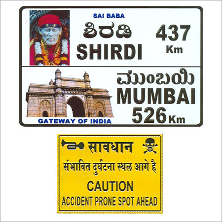 Destination Signs, Cautionary Sign