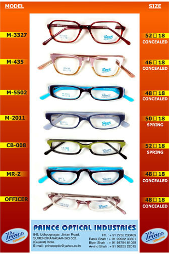 Optical Frame