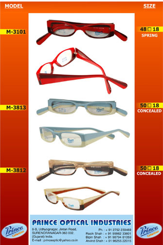Optical Frame