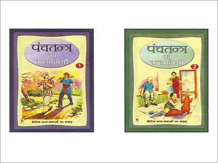 Hindi Stories Books