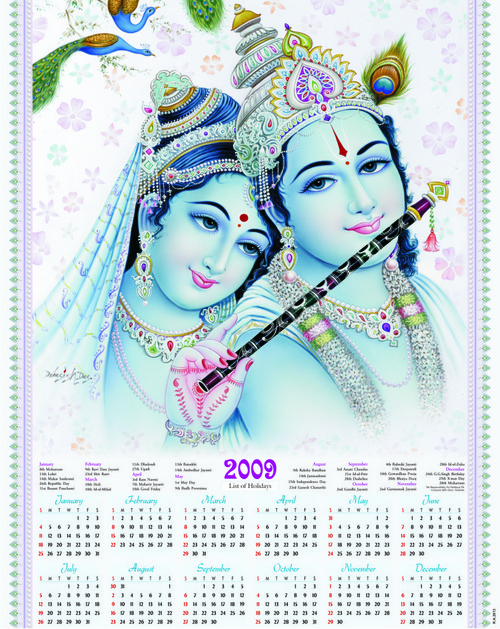 Art Paper Calendar (Krishna Radha) - 12x18 Inches, Blue Art Paper | Multicolor Print, Yearly Planner, Wall Decor, Customizable
