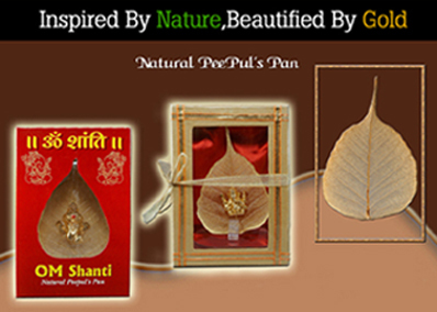 Natural Pepal Pan
