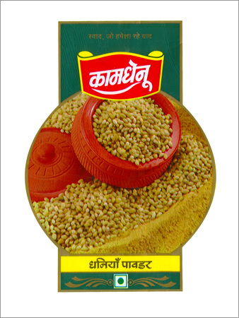 Coriander Powder