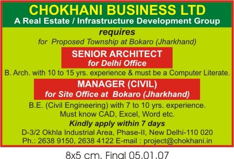 Recruitment Print Advertisement