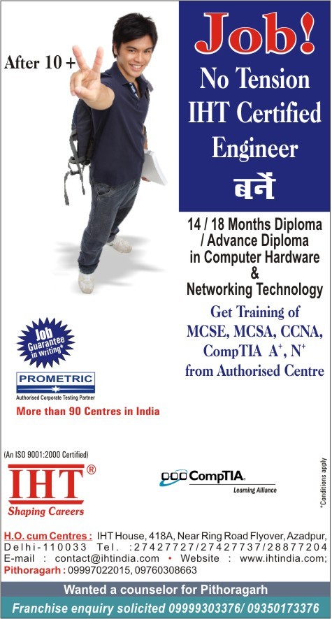 Recruitment Advertising