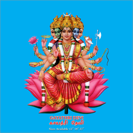 Gayathri Devi