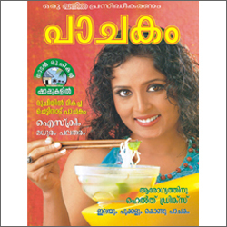 Women Magazine