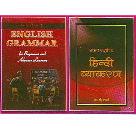 Hindi Grammar Books