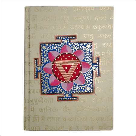 Printed Diary