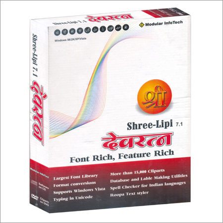 Shree-Lipi Devratna 7.1