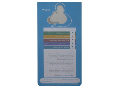 Magnetic Stickers