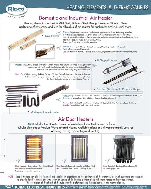 Air Duct Heater