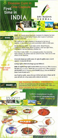 DIABS-d