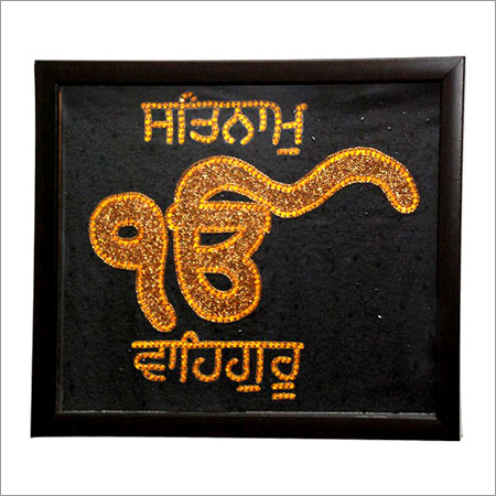 Religious Wall Hangings - Fabric & Wood, 12x12 Inches, Matte Black | Handmade, Traditional Look, Durable Material