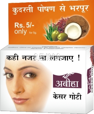 Fairness Soap - Kesar Goti 25 gms