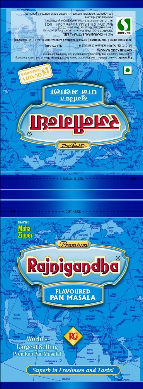 Pan Masala Zipper Pouches