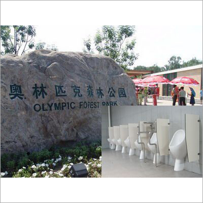 Beijing Olympic Forest Park Urinals