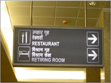 Illuminated Glow Sign Board By DELITE SYSTEMS ENGINEERING (I) PVT. LTD.