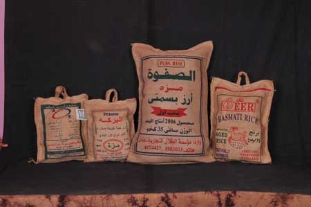 Premium Basmati Rice