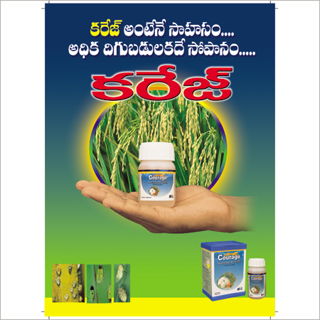 Product Packaging