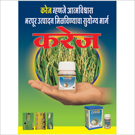 Product and Packaging Material