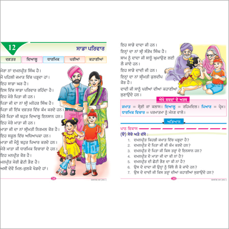 Punjabi Books - Paperback, Variable Dimensions | Educational Punjabi Language, Cultural Stories, Color Illustrations