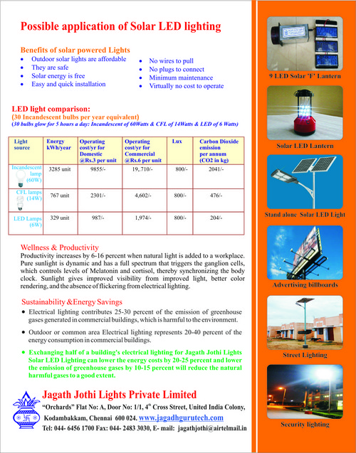Jagath Jothi Lights