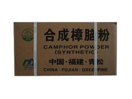 Camphor USP