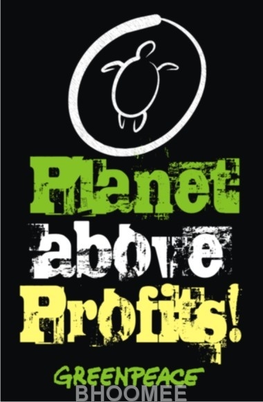 Green Peace Magnetic Labels