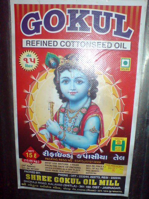 Cotton Seed Oil