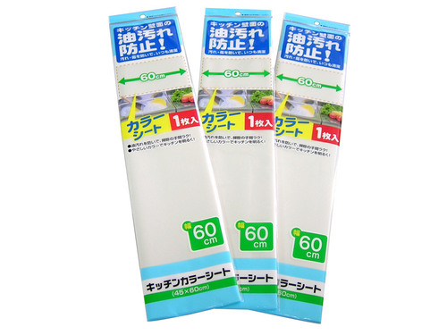 Kitchen Against Greasy Dirt Self-Adhesive-Membrane