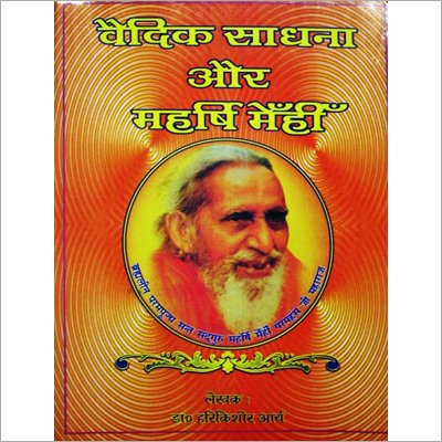 Religious Book Printing