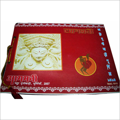 Hindu Books Printing