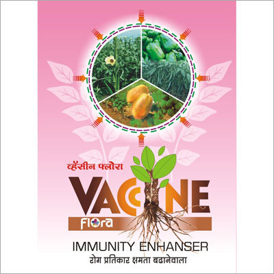 Immunity enhancer (Prevent plant virus infection)