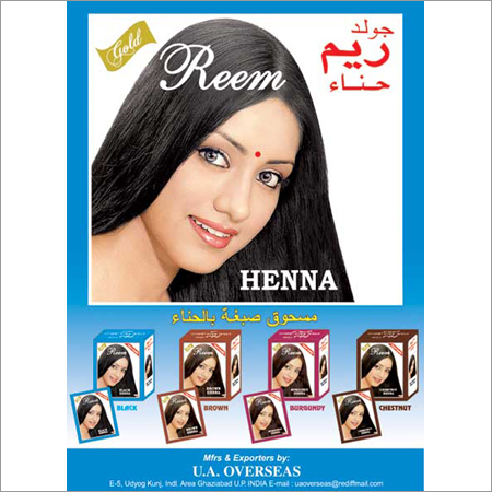 Gold Reem Poster New Gold Reem Poster New