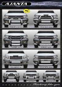 Luxury Car Front Guards 