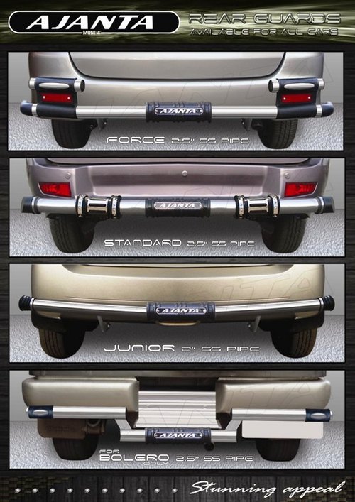 Car Rear Guard