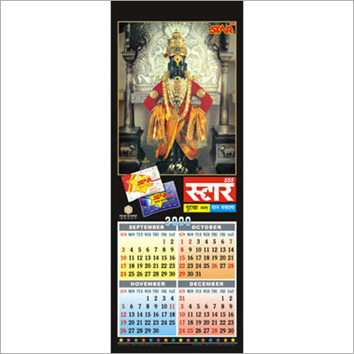 Plastic Calenders Designing
