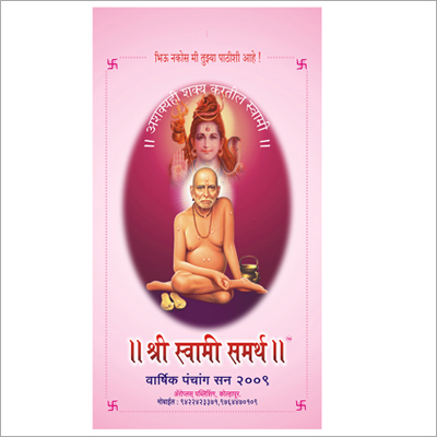 Calender Cover Designing