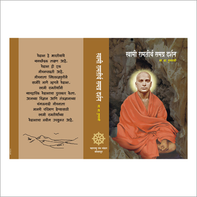 Special Book Cover Designing