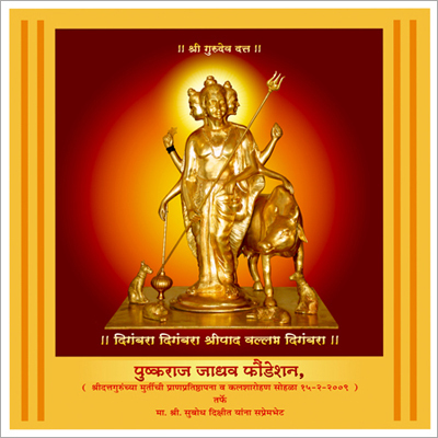 Invitation card Designing
