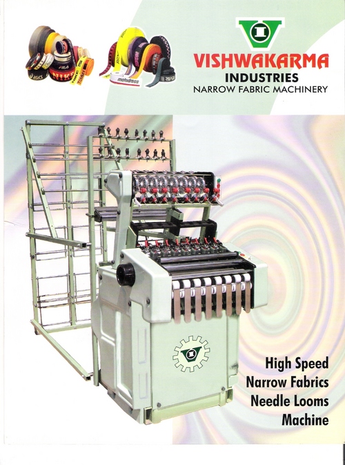 NEEDLE LOOM MACHINE