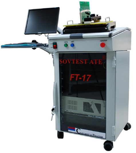 Functional Tester