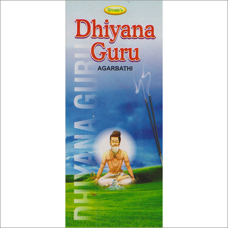 ध्याना गुरु