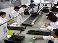 Electronic Manufacturing Services (EMS)