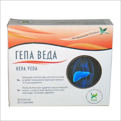 Hepa Veda