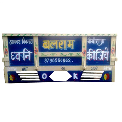 Agriculture Equipment